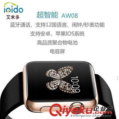 深圳市艾米多科技 專業(yè)智能穿戴設(shè)備工廠直銷，打造未來(lái)生活新體驗(yàn)