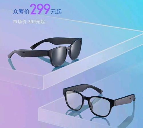 華為X Gentle Monster Eyewear II與小米智能眼鏡探索版深度對(duì)比 誰(shuí)更懂你的未來(lái)？