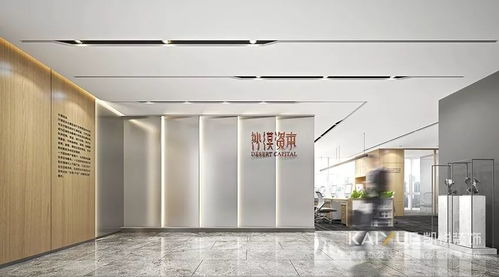 恭賀沙漠資本新辦公室裝修開工大吉，匠心設(shè)計(jì)開啟嶄新征程